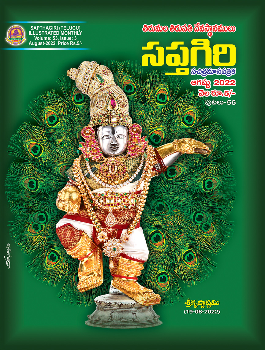 01_Telugu Sapthagiri August Book_2022